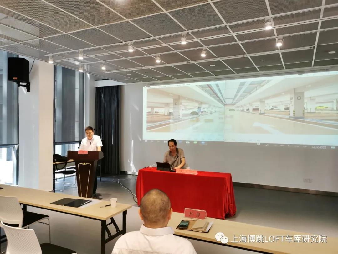 舟山上海博普发明人初光先生受邀参加《先进技术培训会》